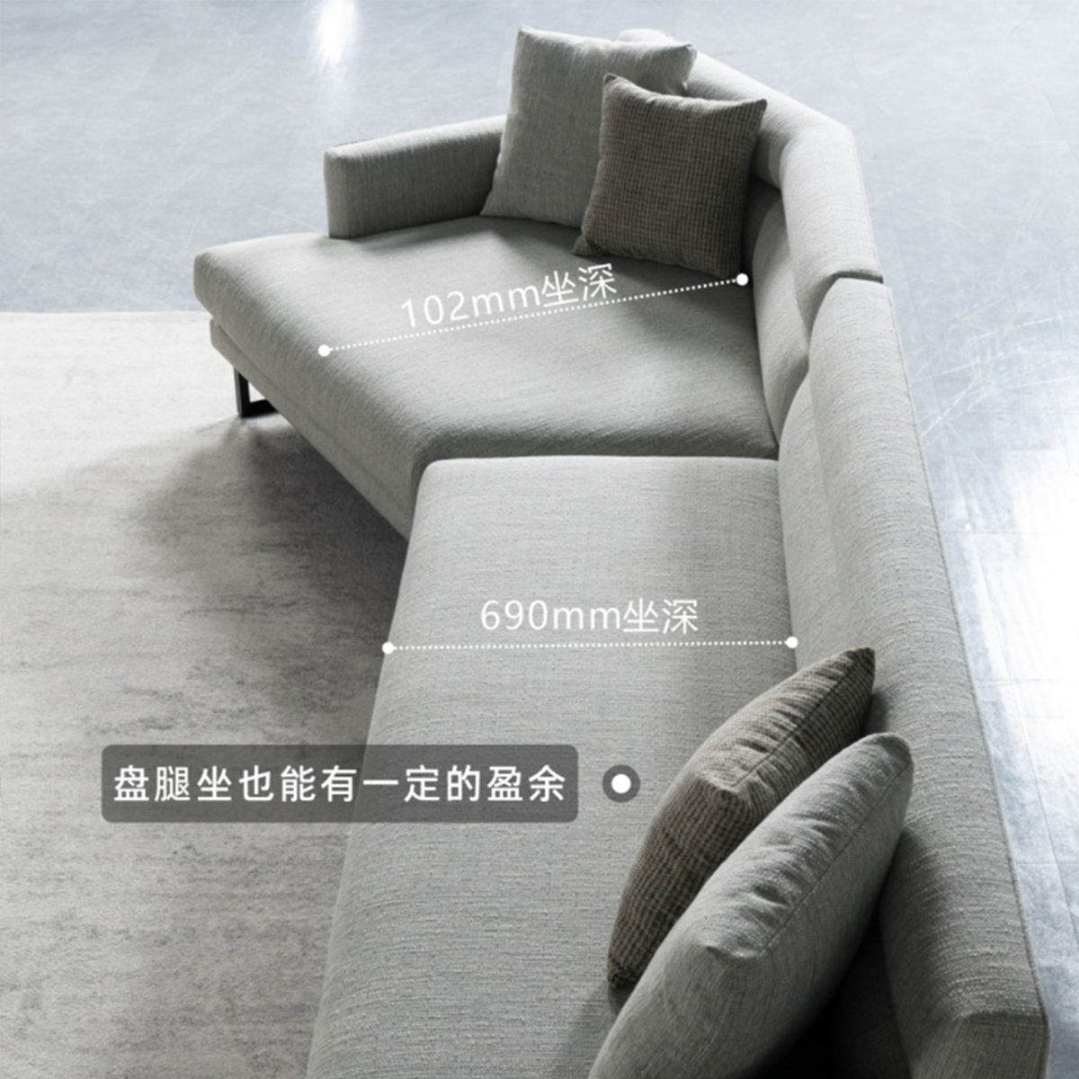 Top-down view of the sofa showing seat depth measurements of 102mm and 690mm.