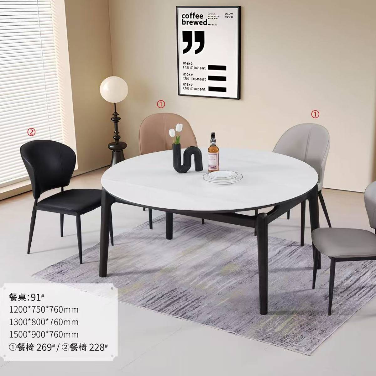 Sintered Stone Functional Solid Wood Dining Table (A68-91)