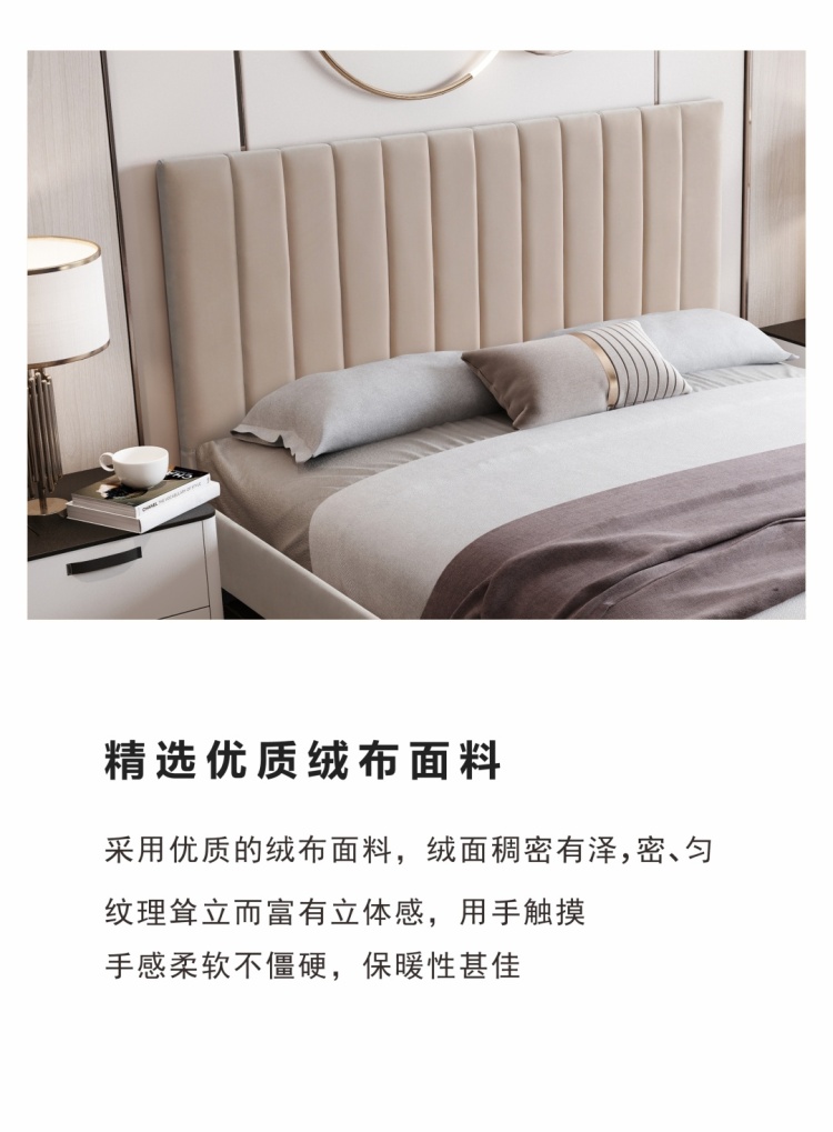 Detail image showing the velvet fabric texture and Chinese text description of the material quality.