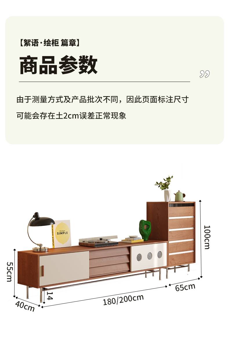 Product dimensions diagram showing 180/200cm width, 55cm height, and 40cm depth