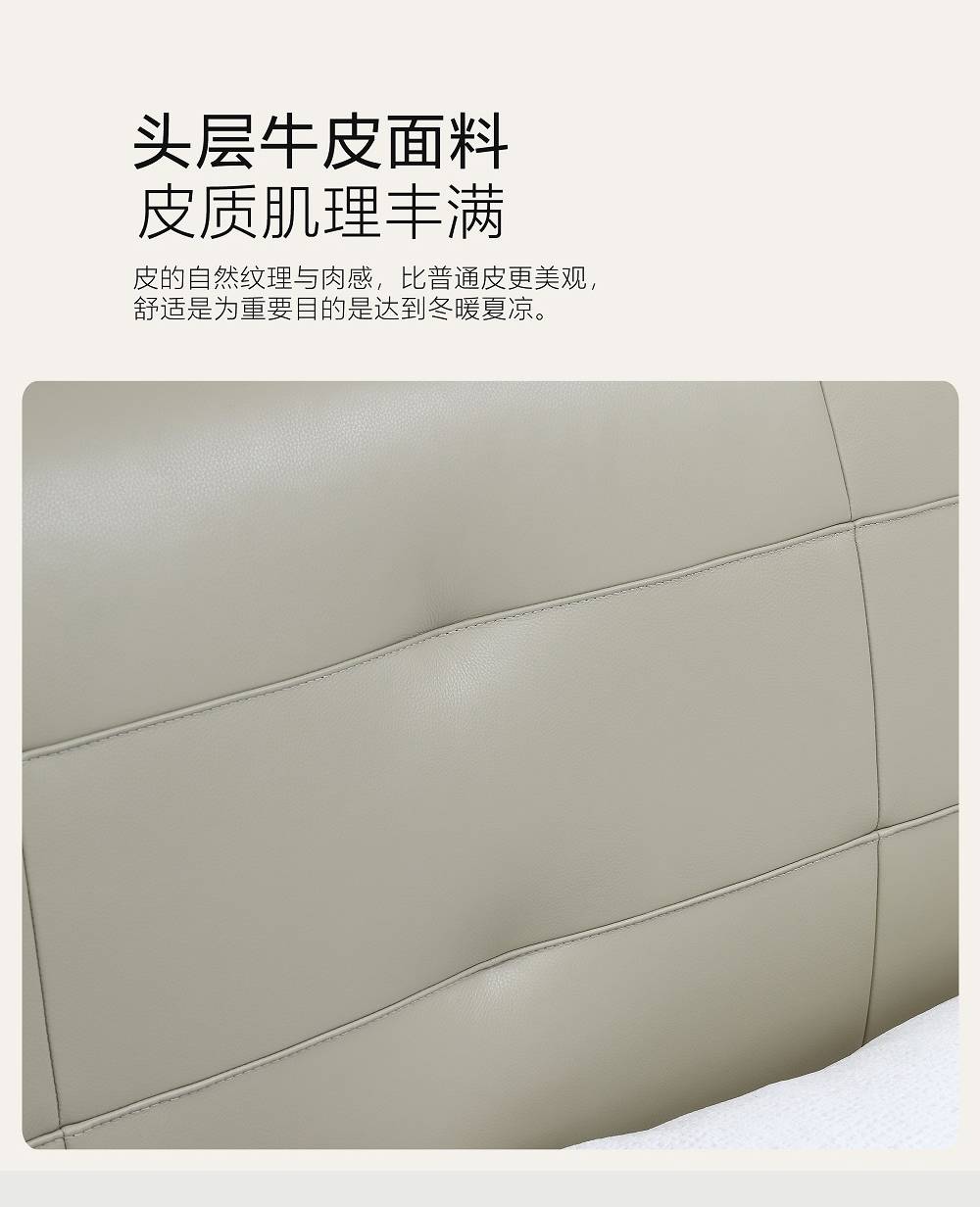 Close-up of the top-grain cowhide headboard showing the leather texture and stitching