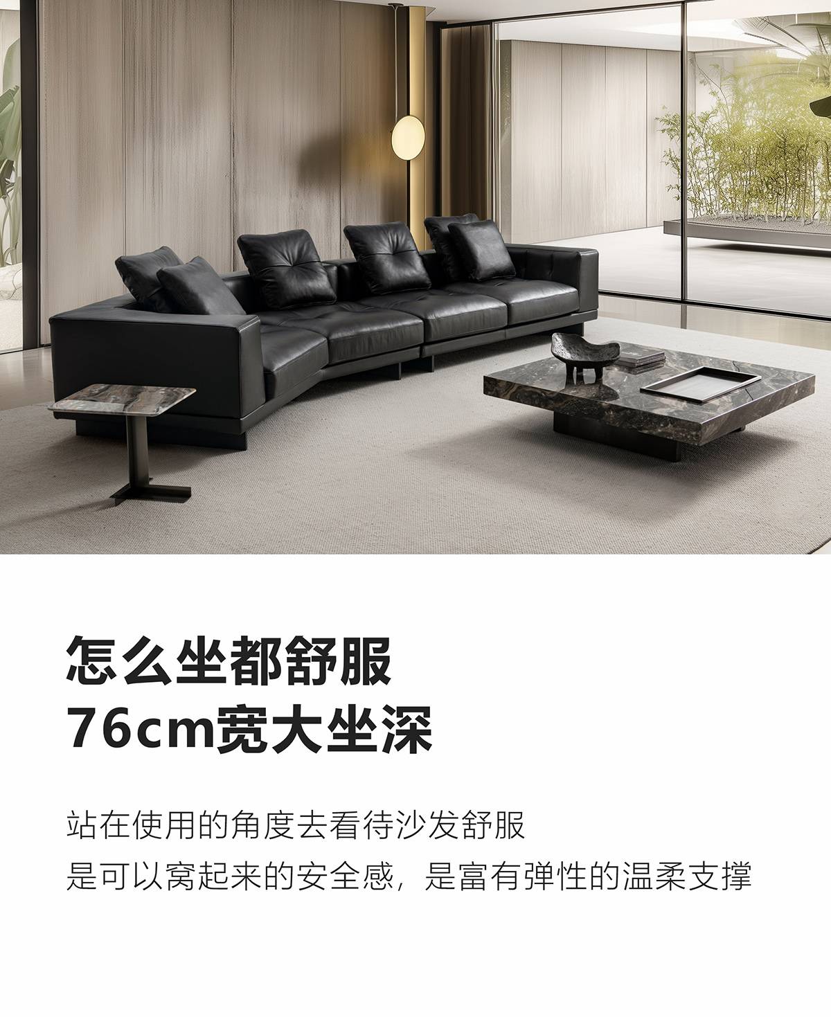 Black leather sofa in a modern living room setting with marble coffee table
