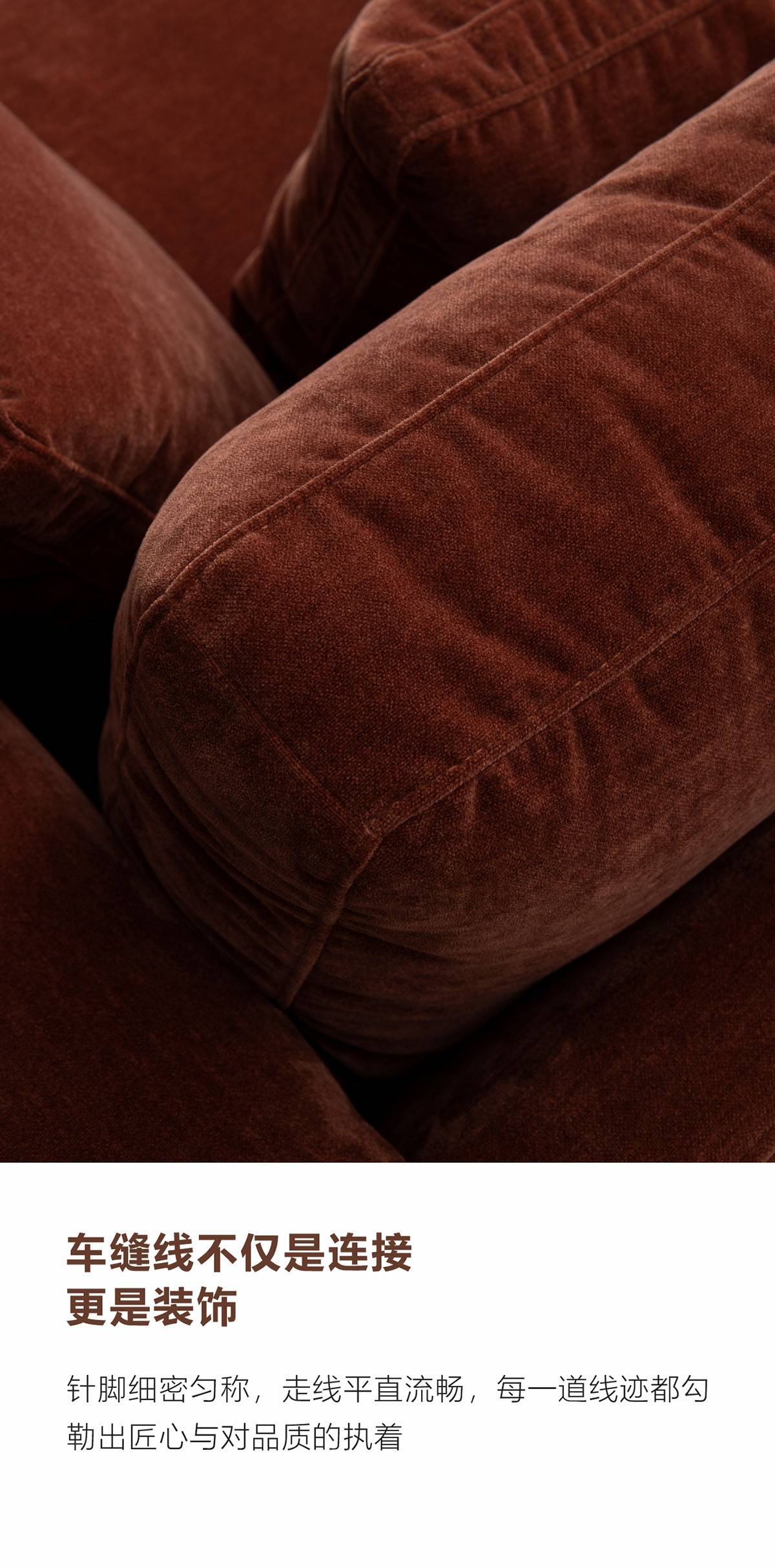 Close-up of the fabric texture and stitching details