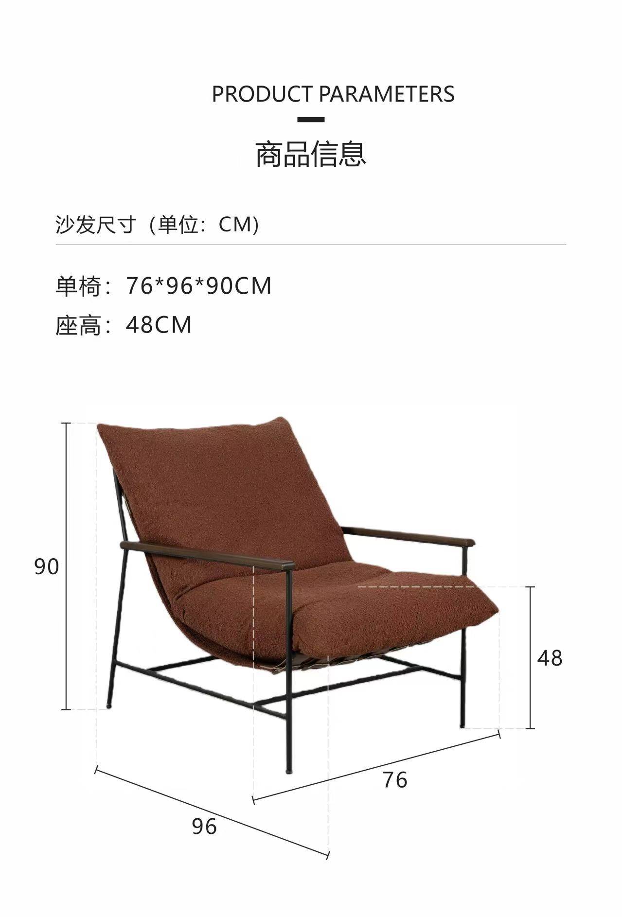 Technical drawing showing lounge chair dimensions: 76x96x90cm.
