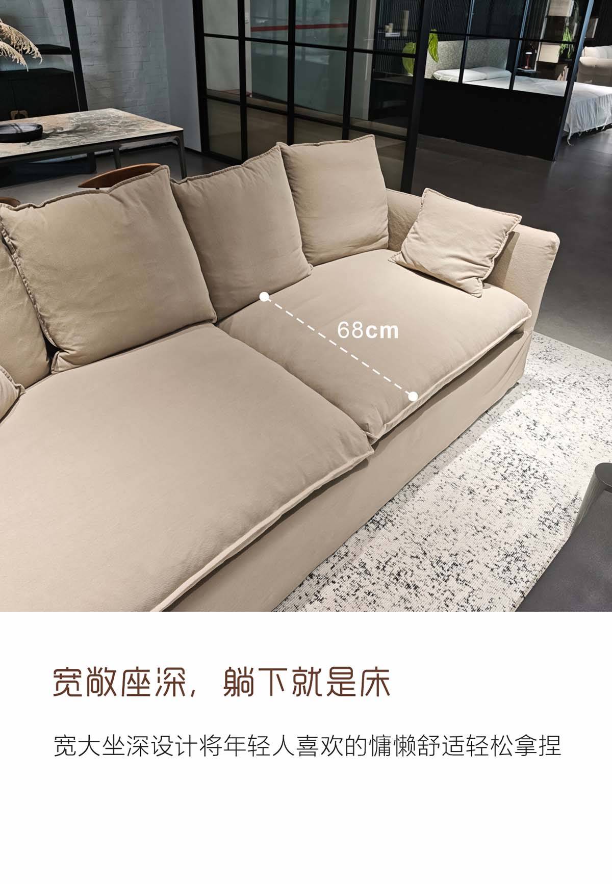 Close-up of the sofa seat showing the 68cm depth measurement and text describing the spacious seating.