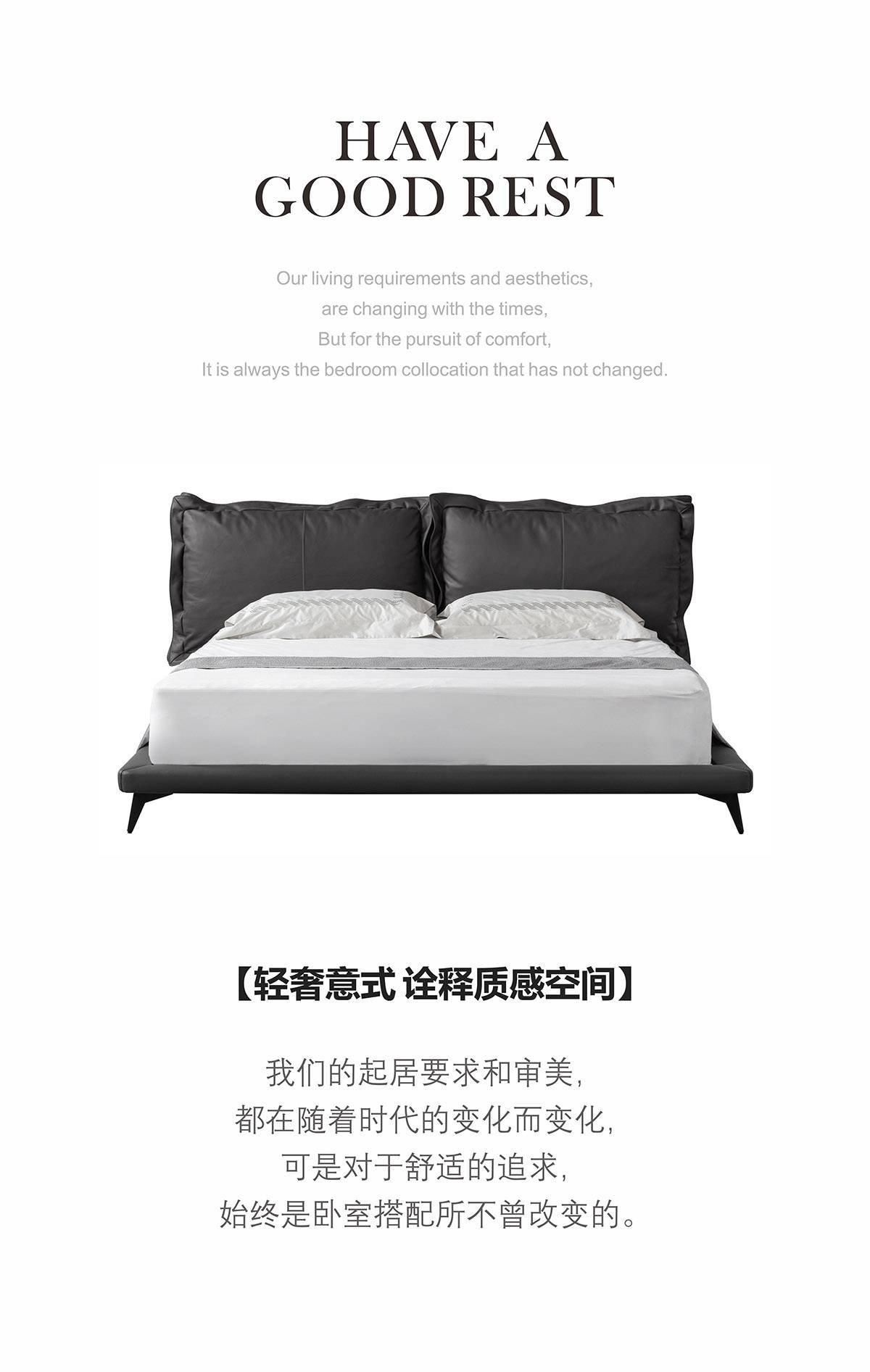 Front view of the bed with text 'Have a Good Rest' and description of Italian luxury style