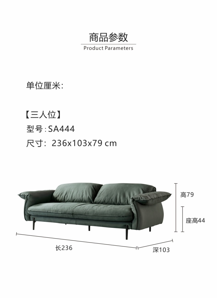 Front view of a green 3-seater sofa with metal legs