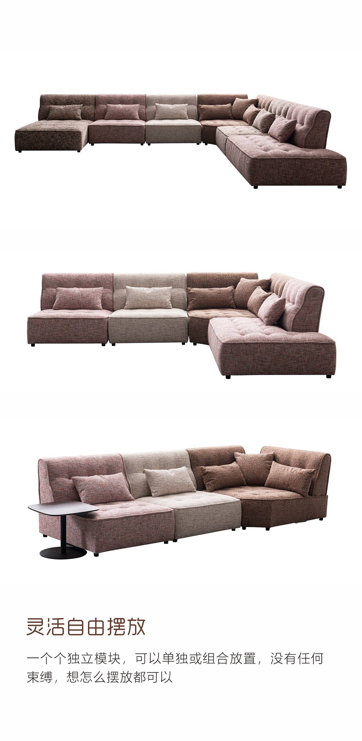 Modular sofa arrangement showing flexible placement options