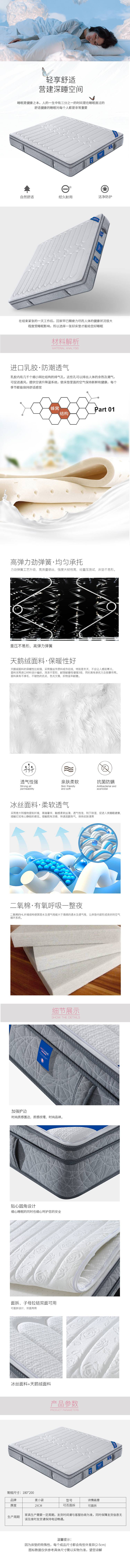 Product image thumbnail 6