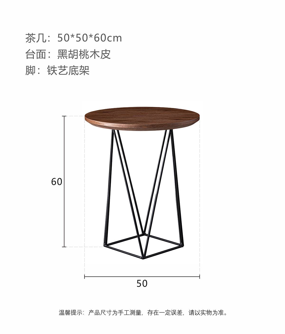 Product specification diagram showing dimensions 50x50x60cm and material details