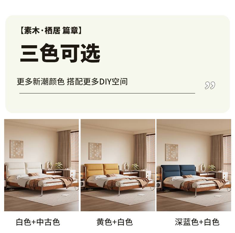 Bedroom setup showing three color options: White, Yellow, and Blue