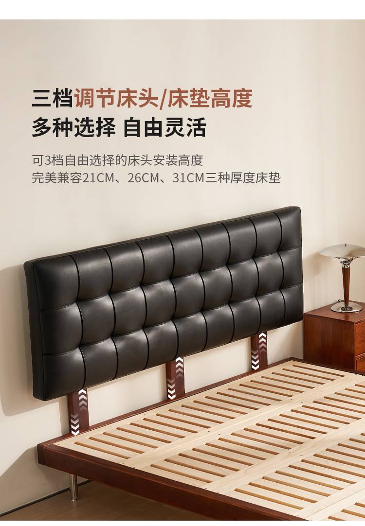 Diagram illustrating the three adjustable height settings for the headboard to accommodate different mattress thicknesses.