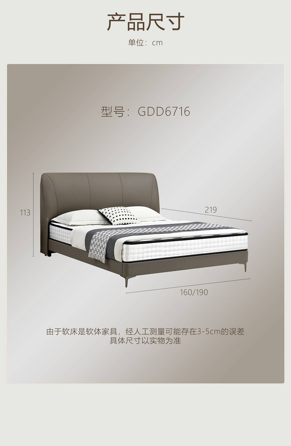 Product dimensions diagram showing height 113cm, length 219cm, and width options 160/190cm.