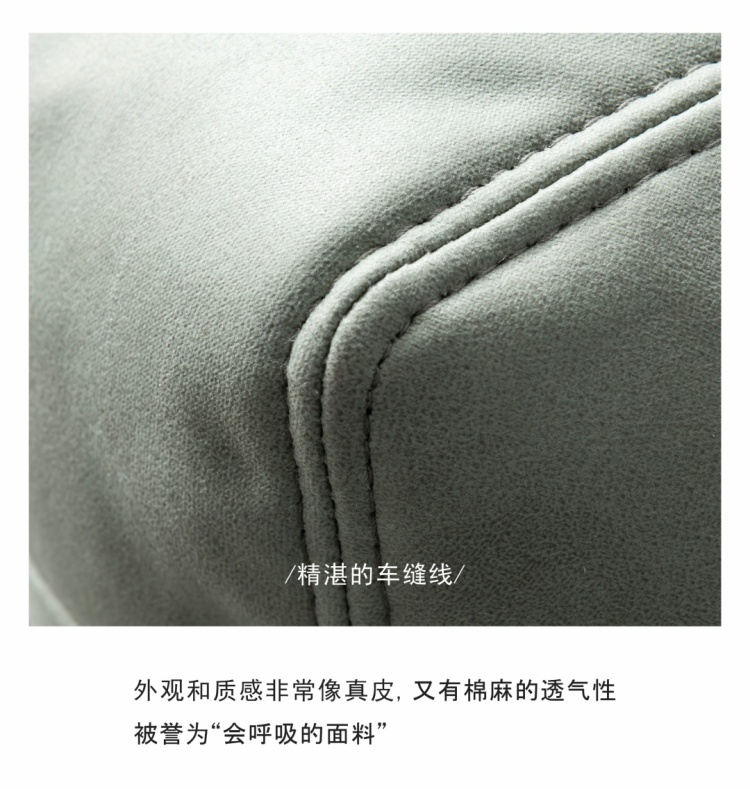 Close-up of the sofa fabric texture and stitching, highlighting the tech cloth material.
