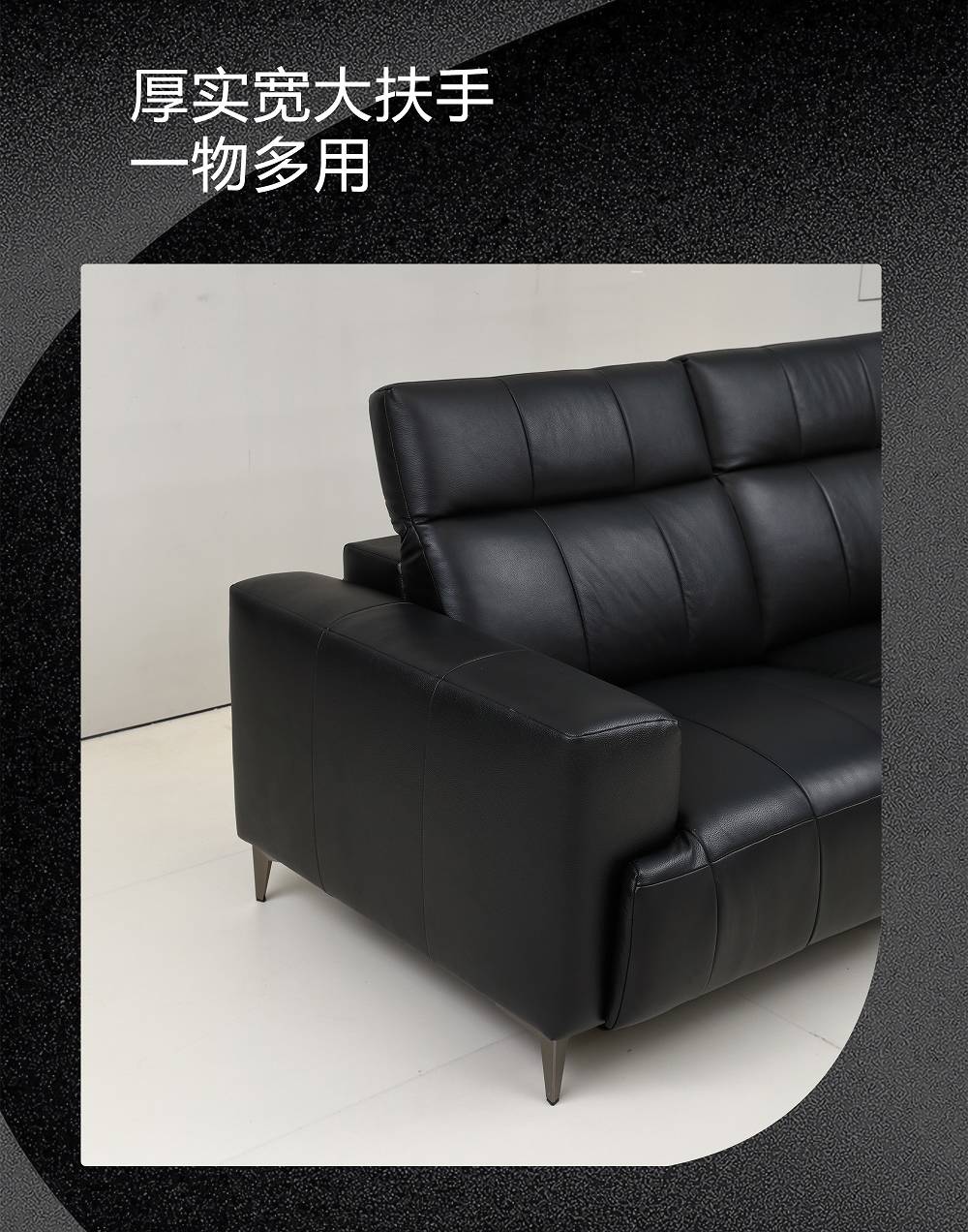 Side view of the sofa showing the thick wide armrest