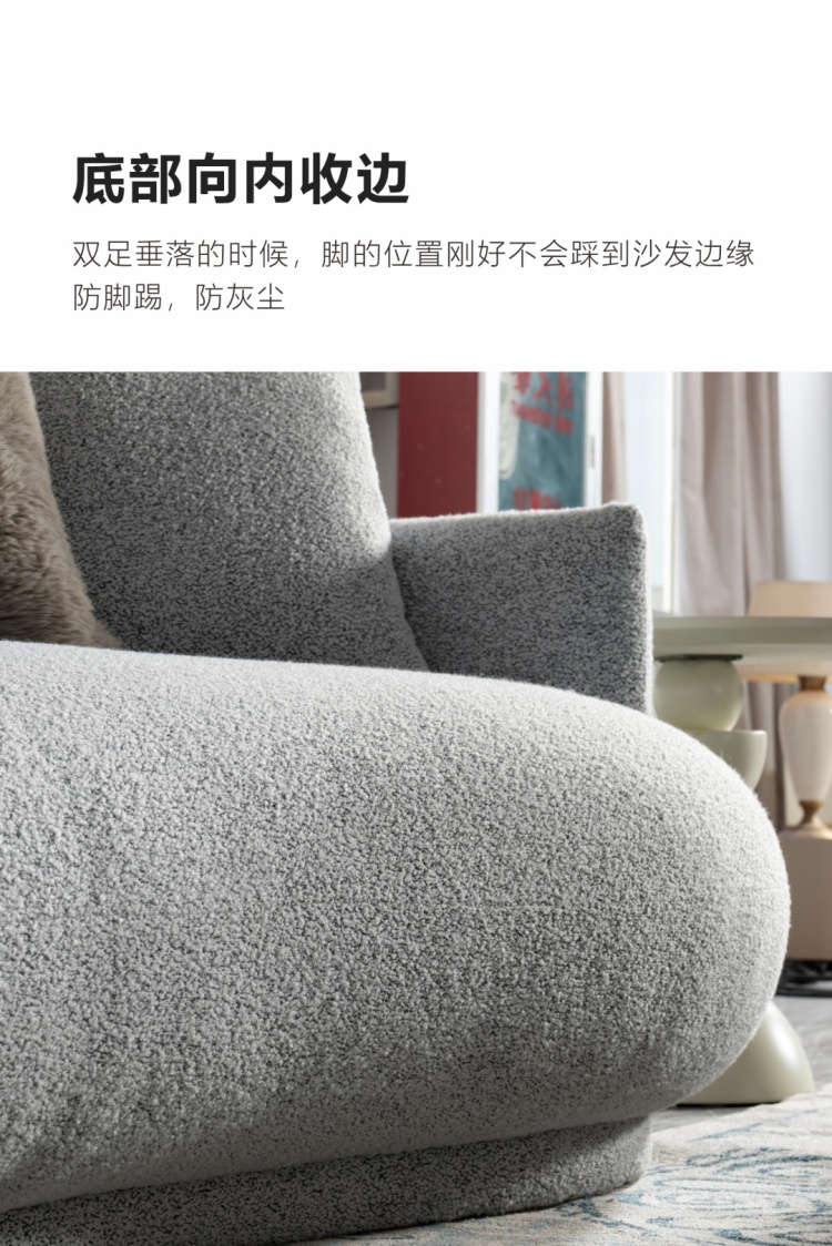 Close-up of the sofa's inward-tucked bottom edge design