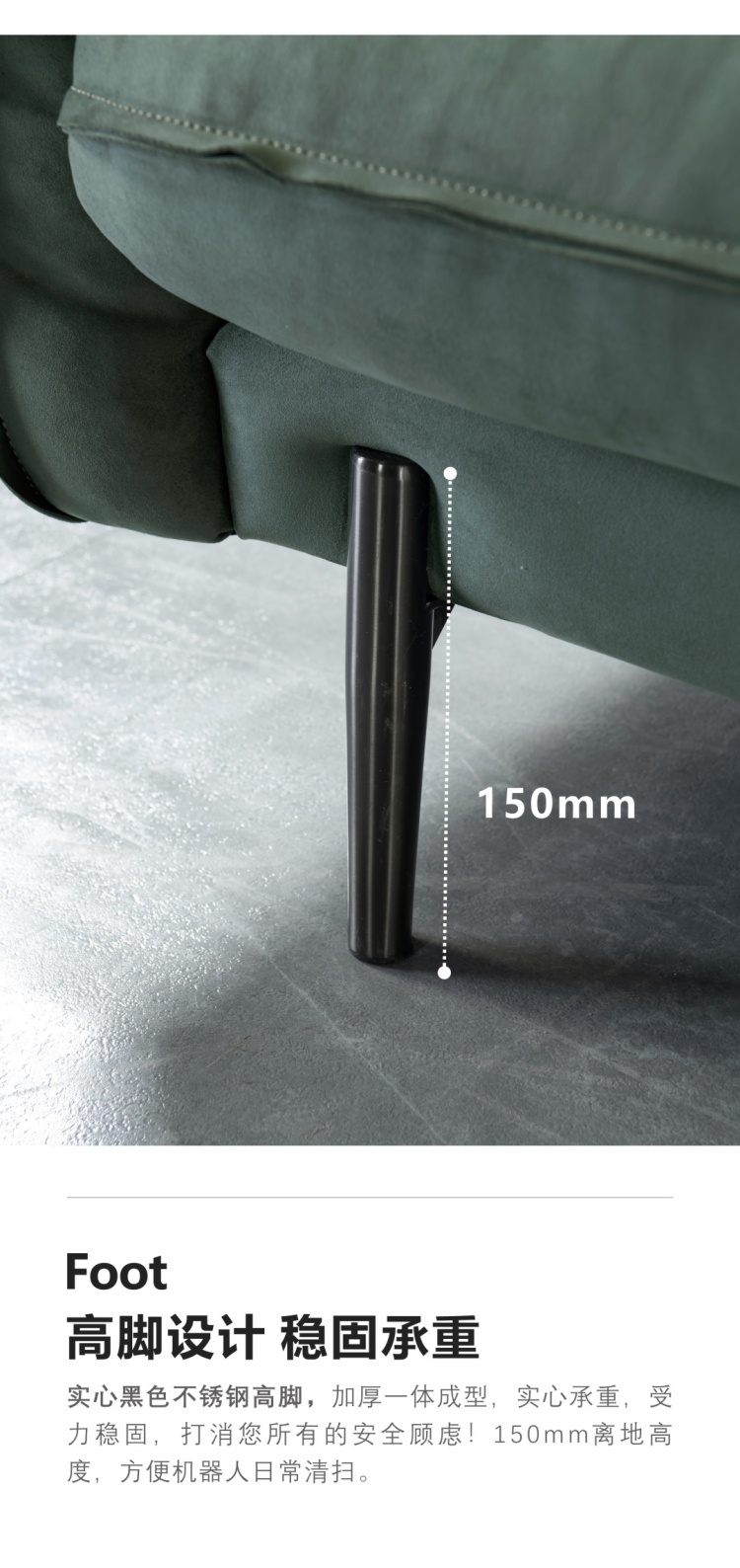 Close-up of the 150mm high stainless steel leg