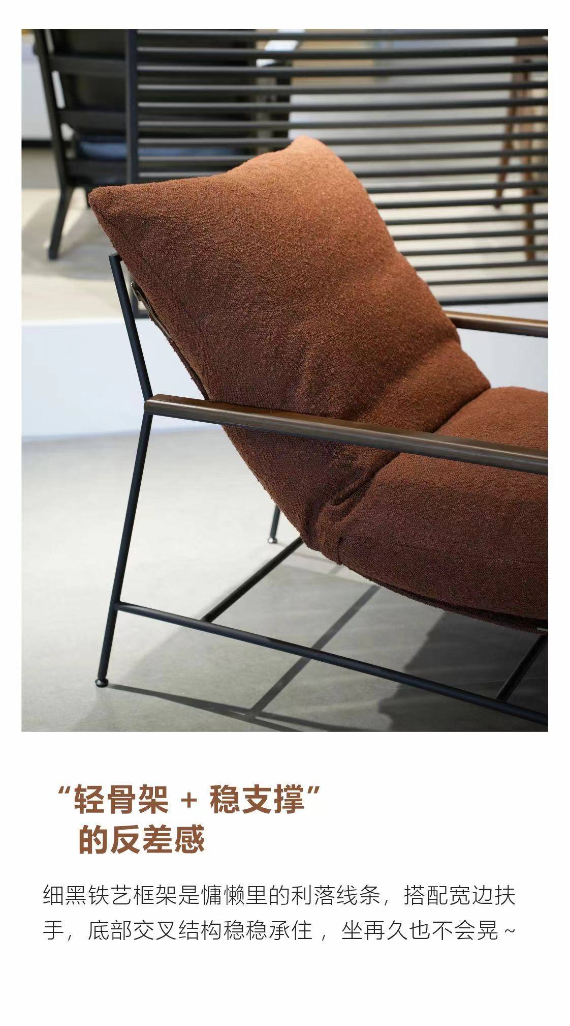Side view of the lounge chair highlighting the black iron frame and wide armrest
