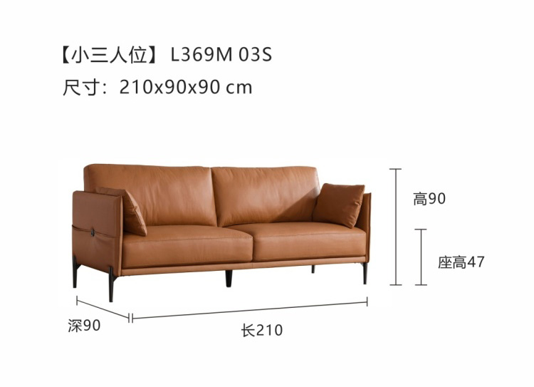 Brown leather small 3-seater sofa with dimensions 210x90x90cm