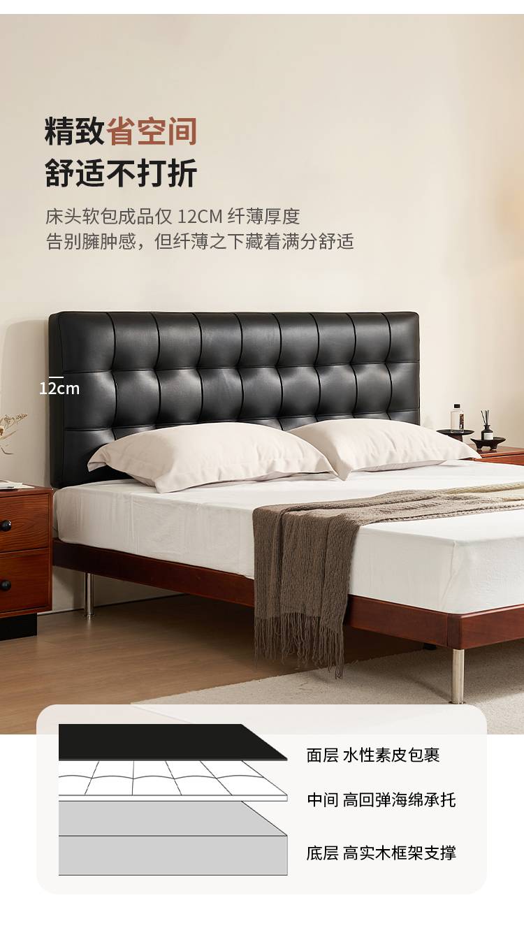 Side view of the bed showing the vertical headboard profile