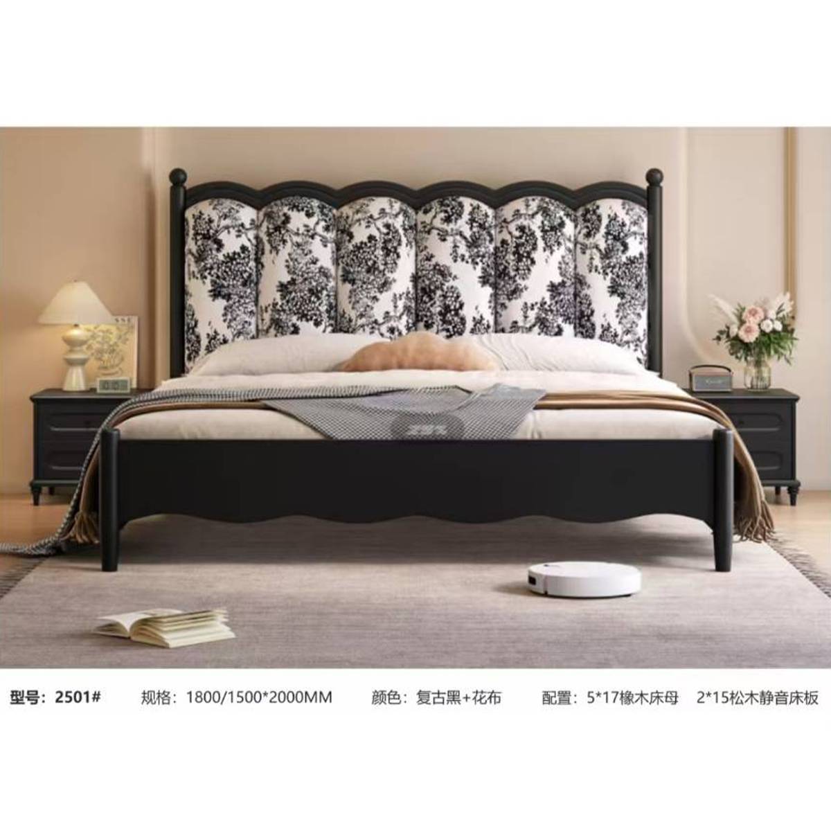Mid-Century Solid Wood Upholstered Bed (A76-2501 Fabric)