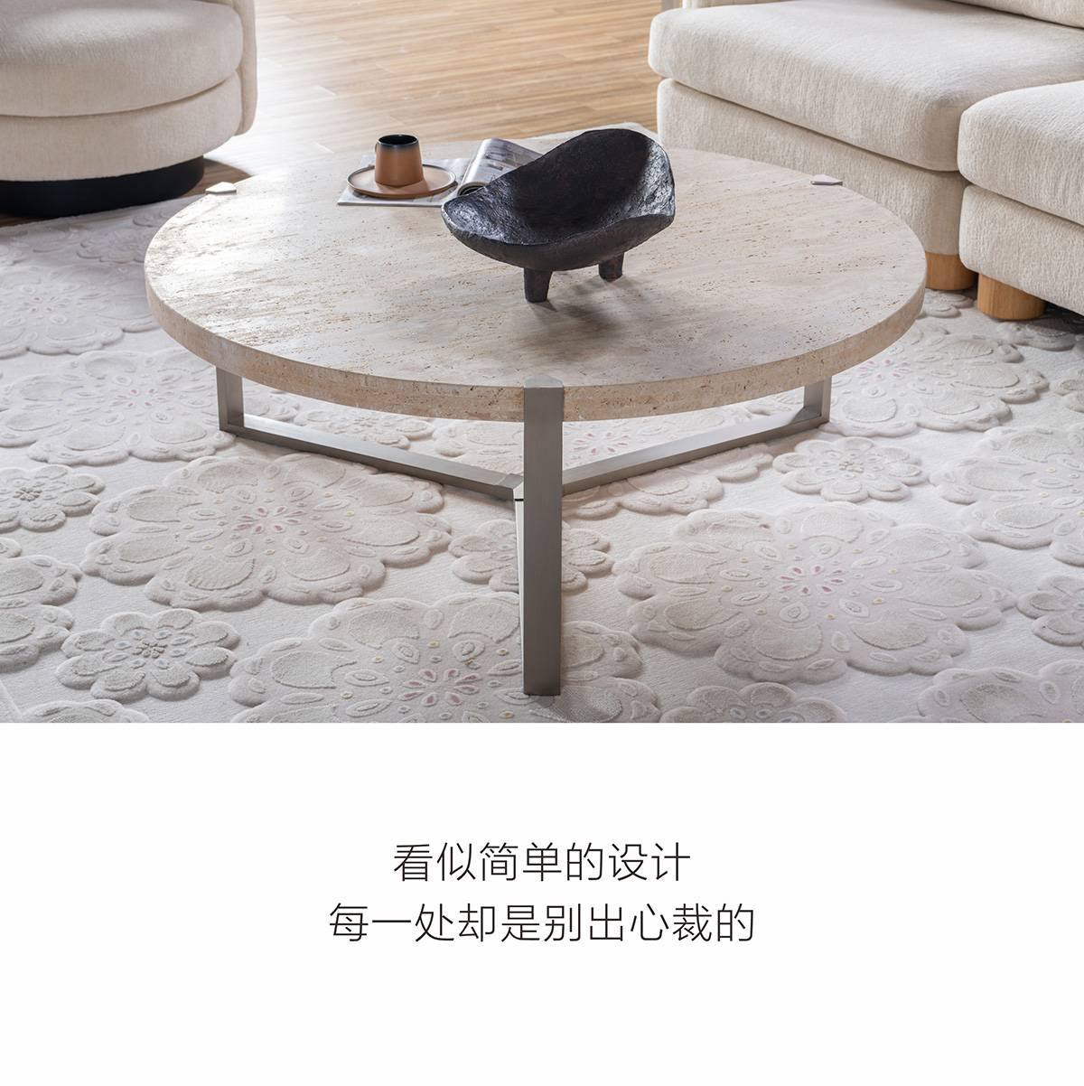 Lifestyle shot of the round coffee table in a living room setting