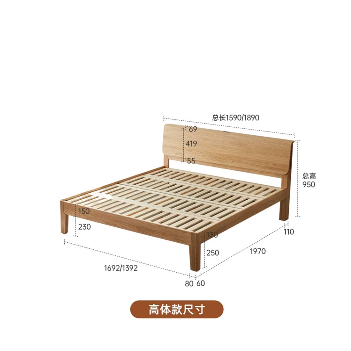 Technical dimension diagram for the high-profile bed model, showing measurements such as total height 950mm and leg height 230mm.