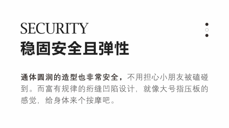 Text description emphasizing the security and elasticity of the rounded design.