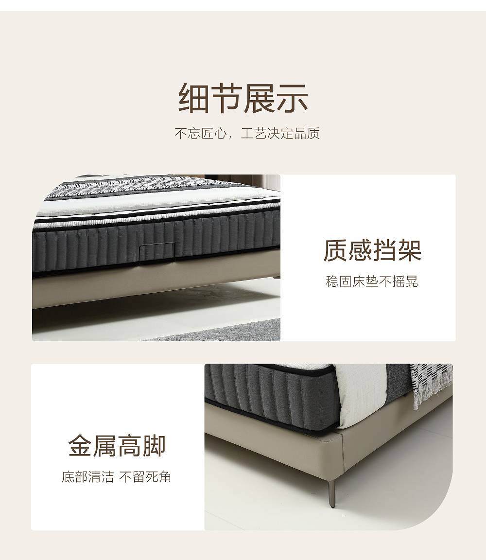 Detail shots of the mattress stopper and metal high legs.