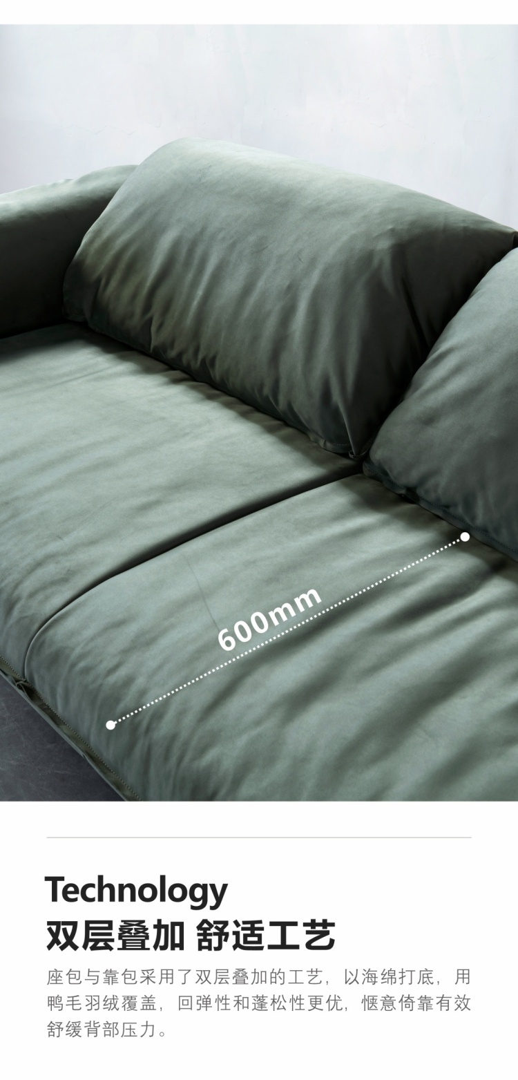 Detail showing the 600mm seat depth and cushion texture