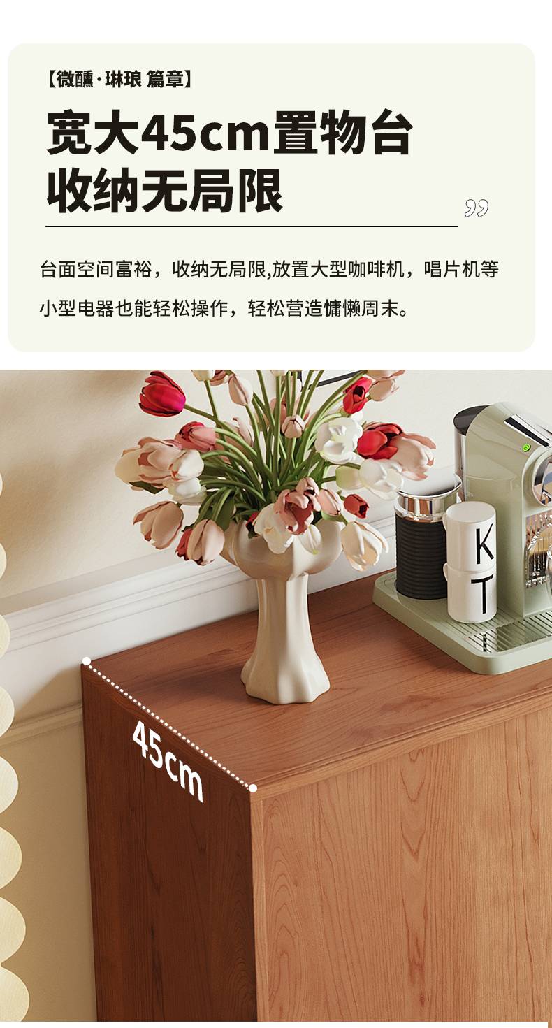 Close-up of the 45cm wide tabletop holding a vase and coffee machine.