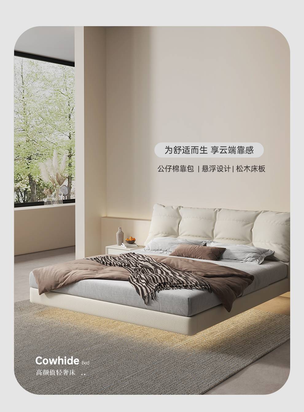 Design concept text describing the floating hardware structure