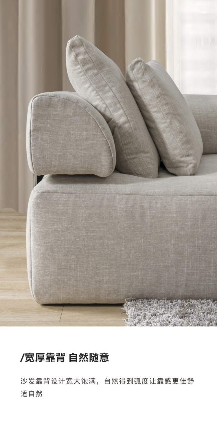 Close-up of the sofa armrest and backrest showing fabric texture