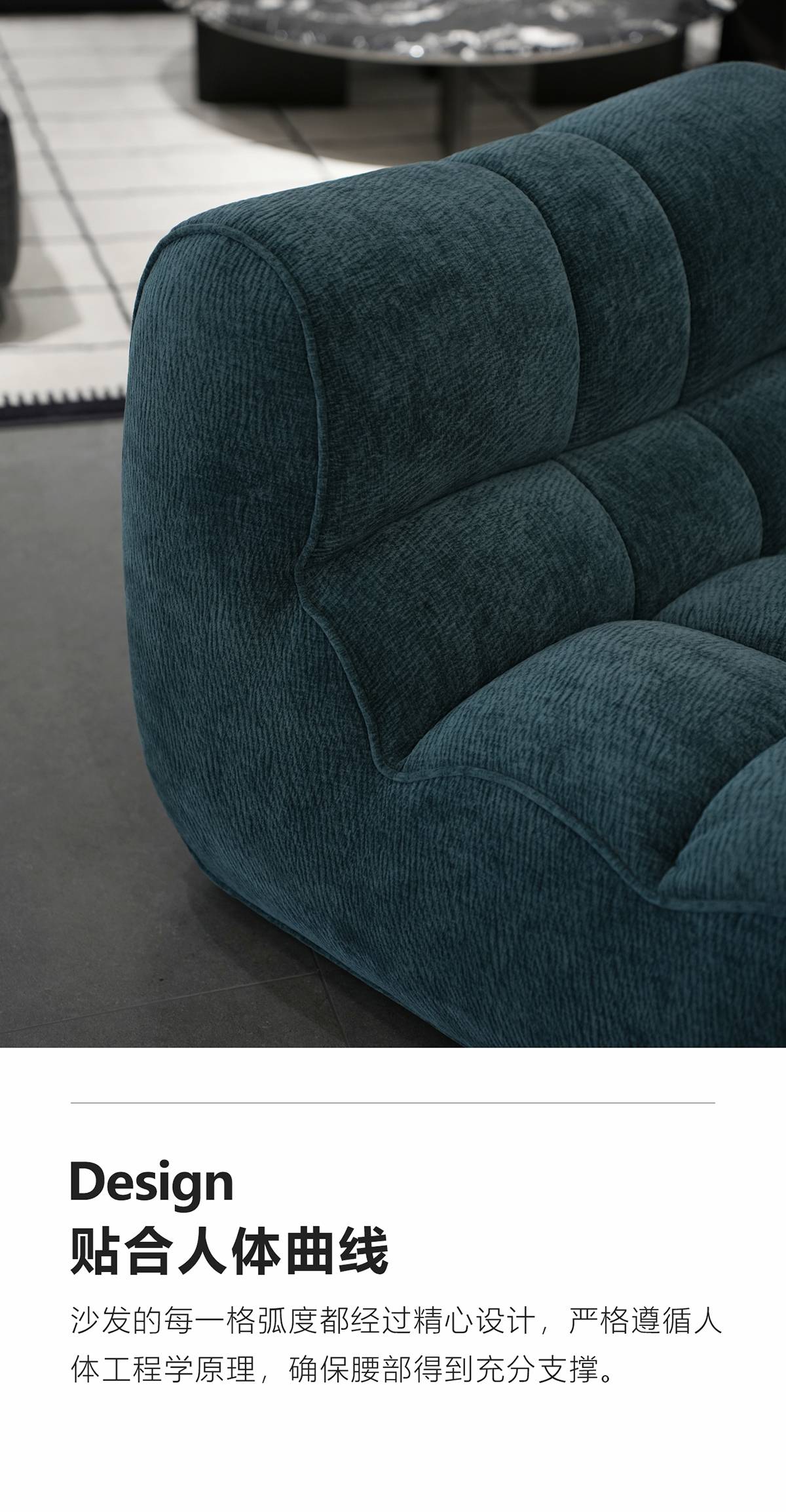 Close-up of the sofa armrest and fabric texture