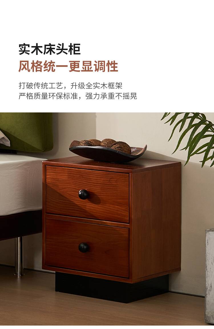 Close-up of the solid wood bedside table