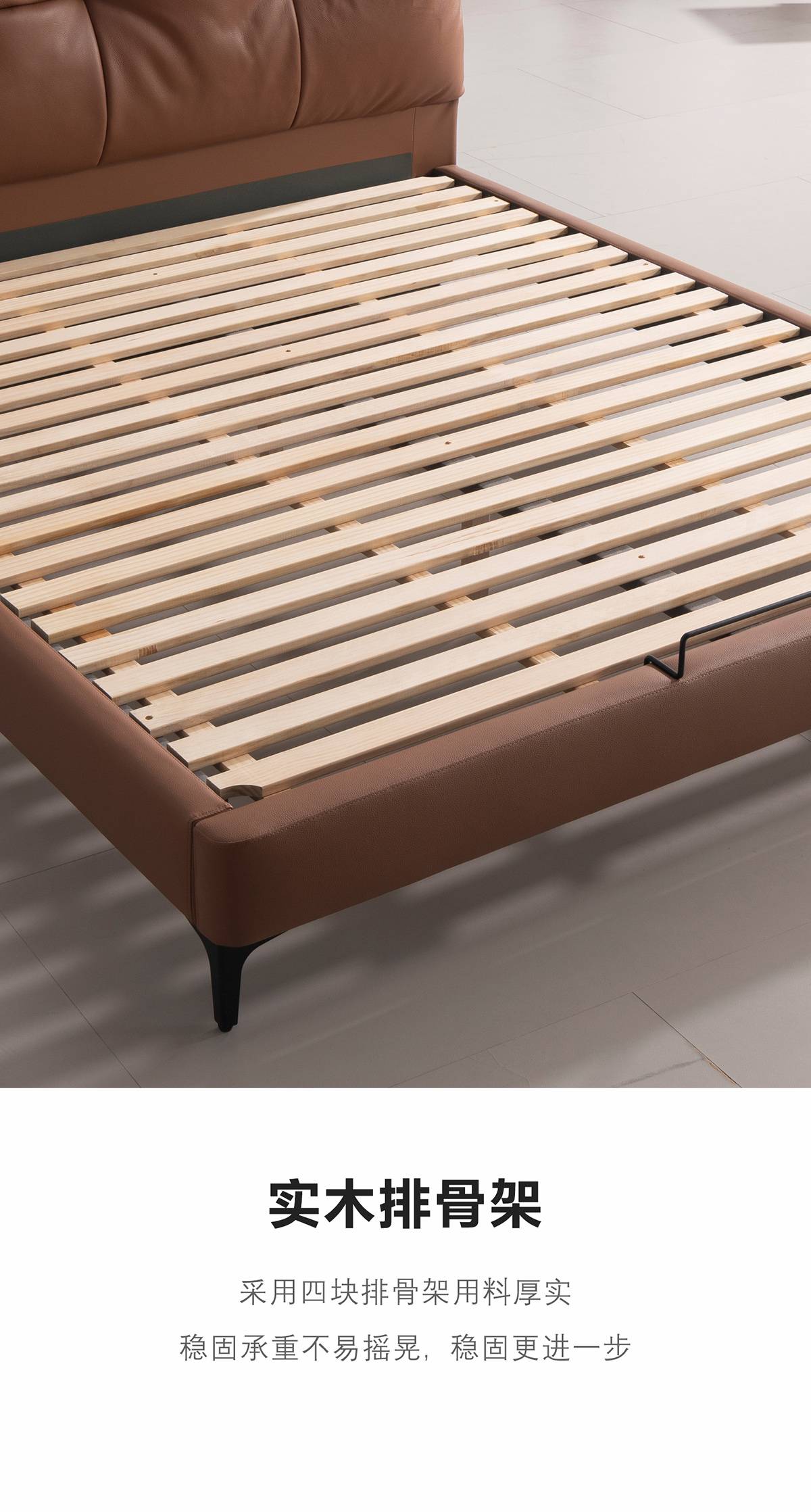 View of the solid wood slat bed base structure.
