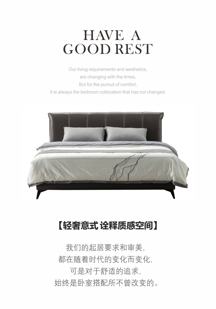 Close-up of the bed headboard showing the texture of the imported top-grain cowhide leather.