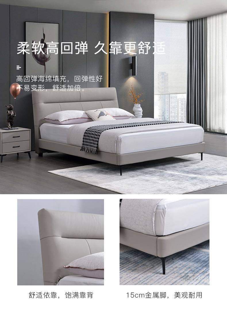 Close-up of the bed headboard and metal legs, highlighting the soft high-rebound sponge filling and 15cm metal legs.