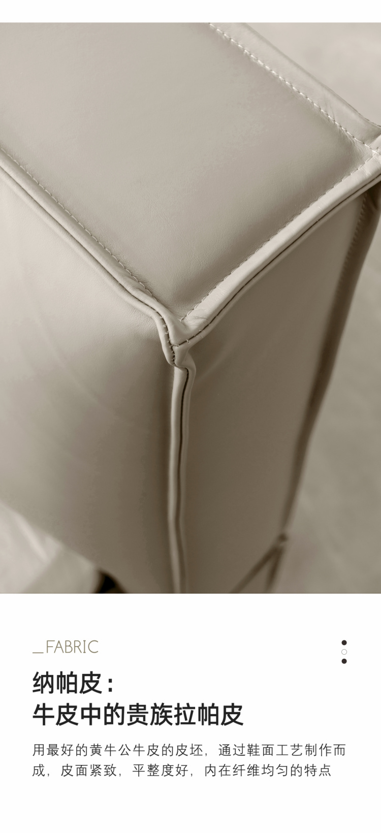 Close-up of the Nappa leather texture and stitching on the bed frame.