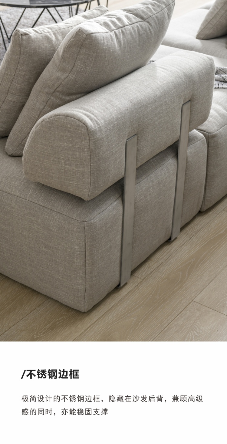 Close-up of the stainless steel frame hidden at the back of the sofa