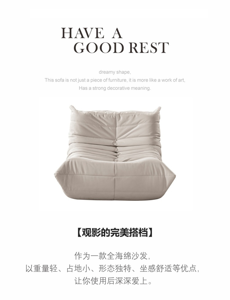 Product description text and image of beige sofa
