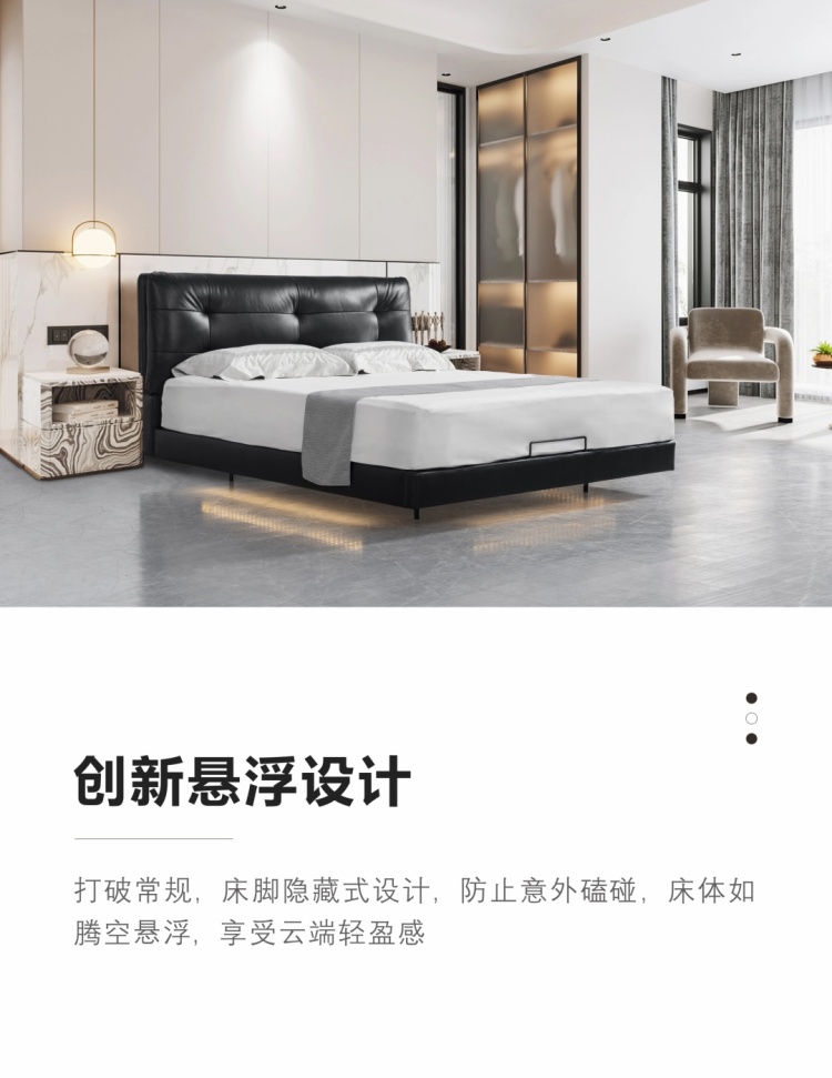 Detail view highlighting the floating design and hidden legs of the bed.