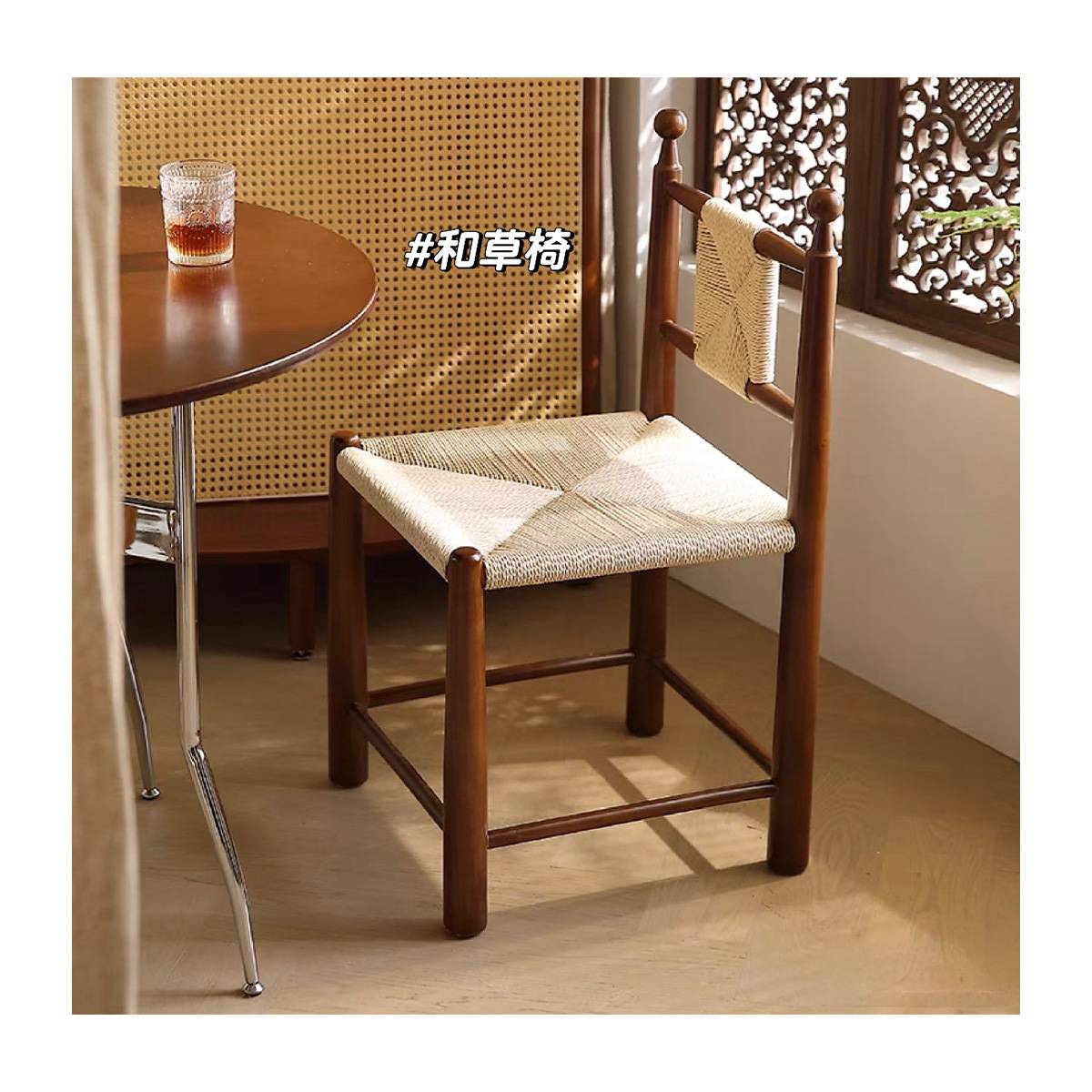 Mid-Century Modern Lighthouse Dining Chair (A73-Lighthouse)