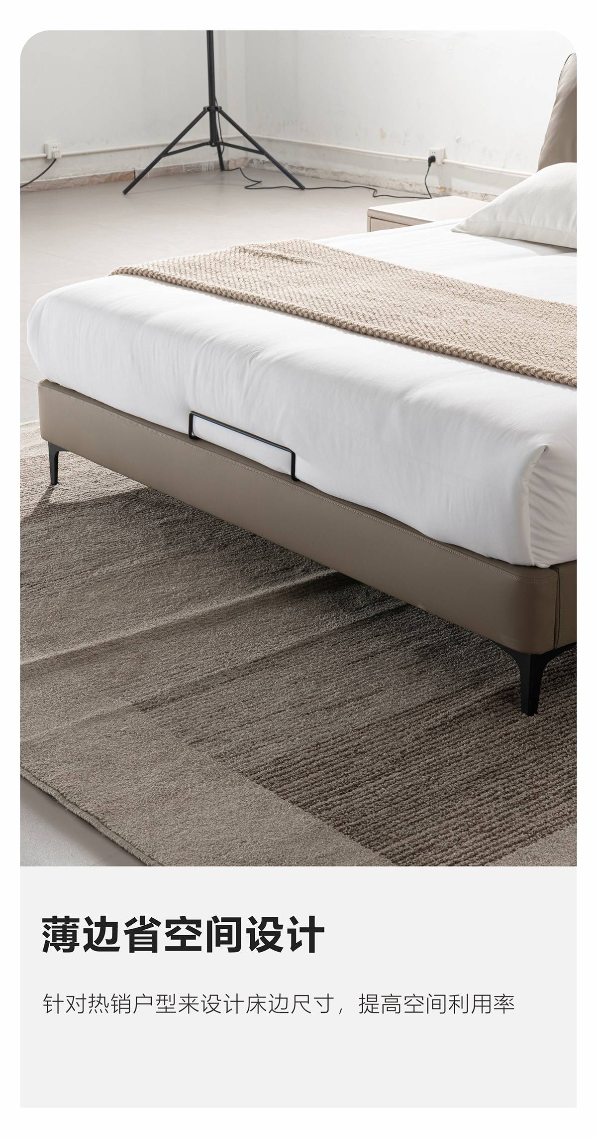 Side view of the bed highlighting the thin edge design for space saving.