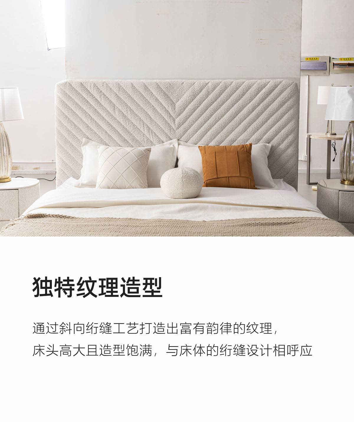 Close-up of the headboard showing the unique diagonal tufting texture