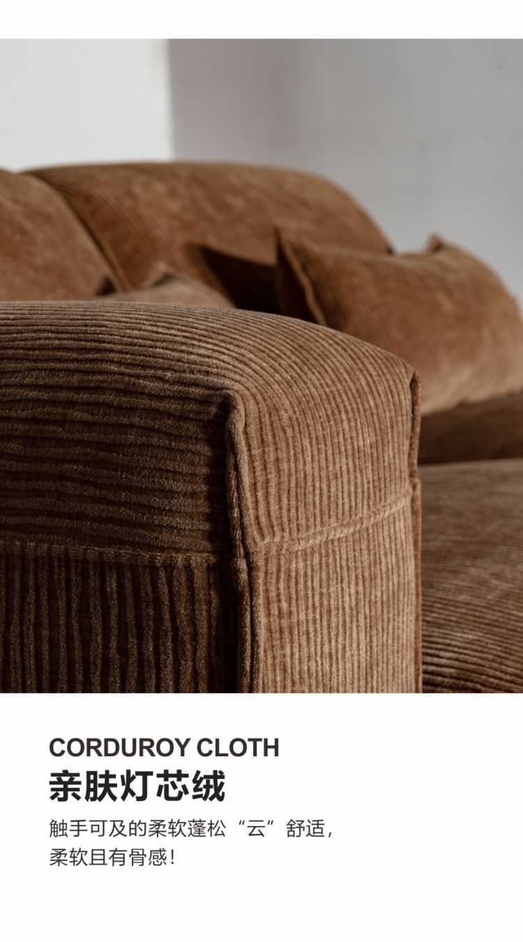 Close-up of corduroy fabric texture on the sofa armrest