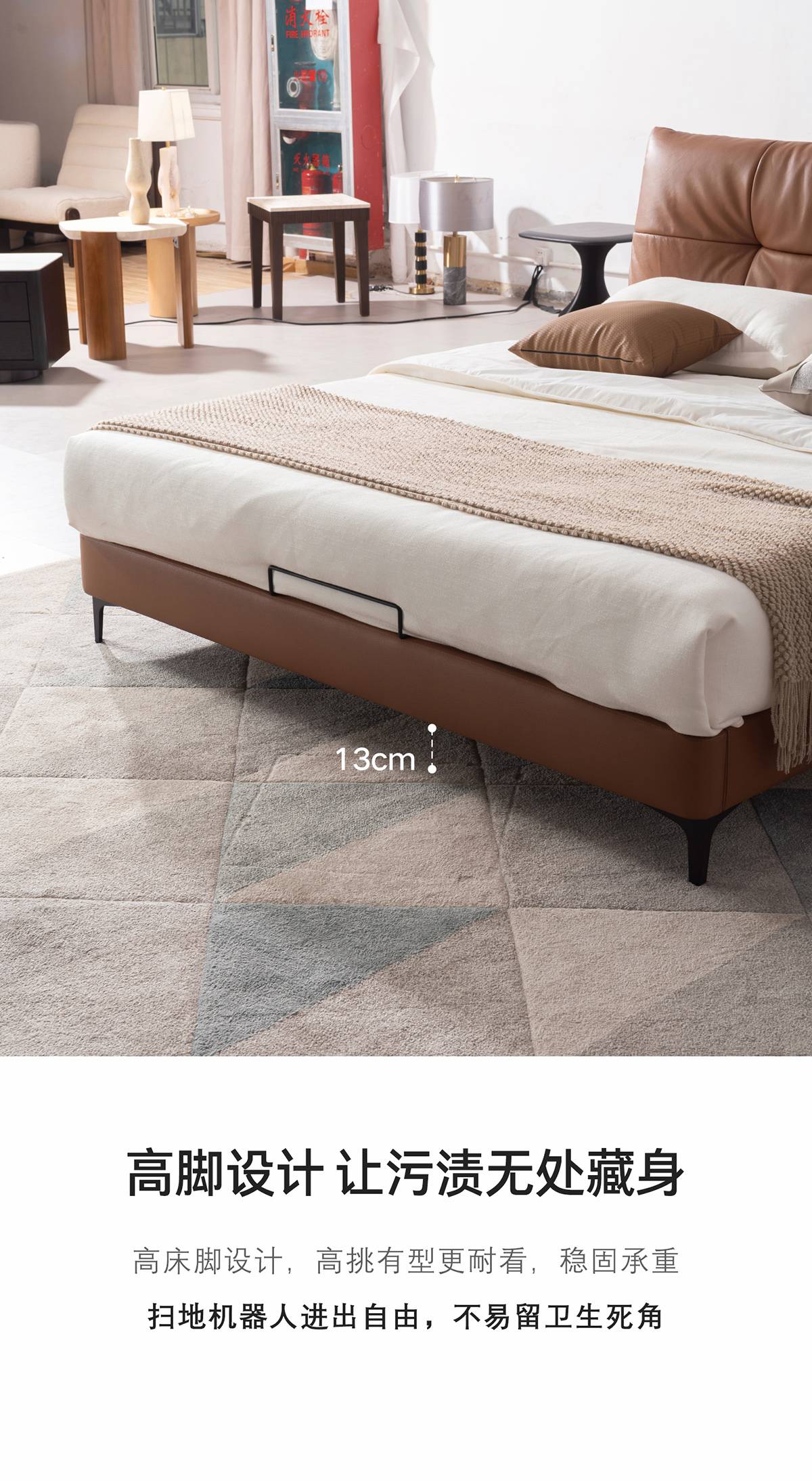 Side view of the bed frame highlighting the 13cm high legs for cleaning access.