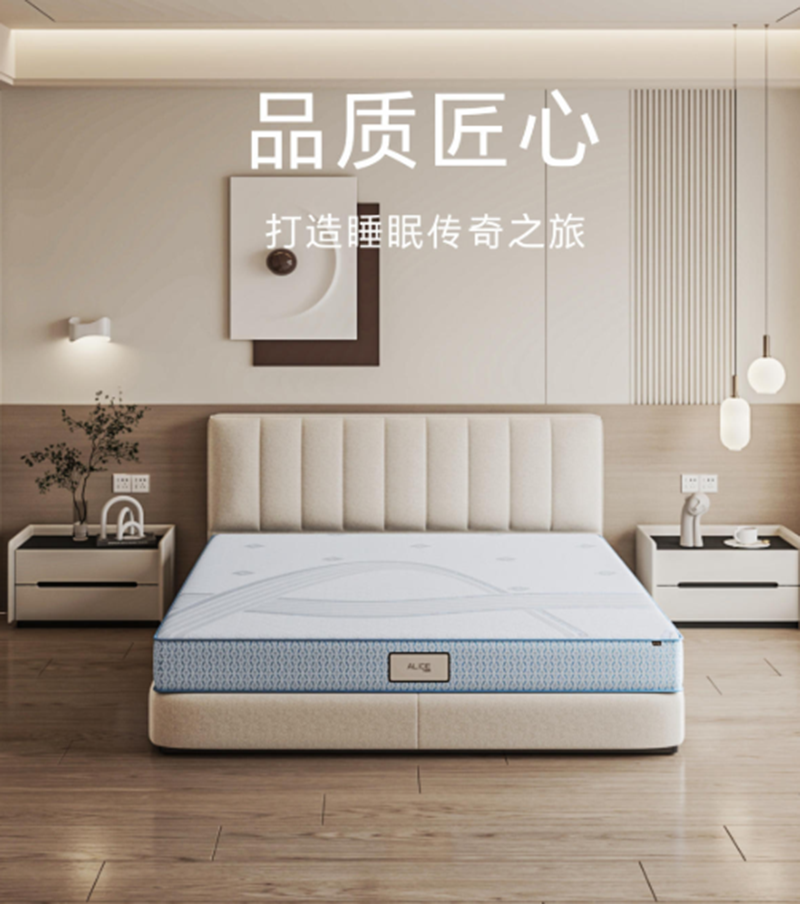 A-Home mattress displayed in a modern bedroom setting with a beige upholstered bed frame and wooden flooring.