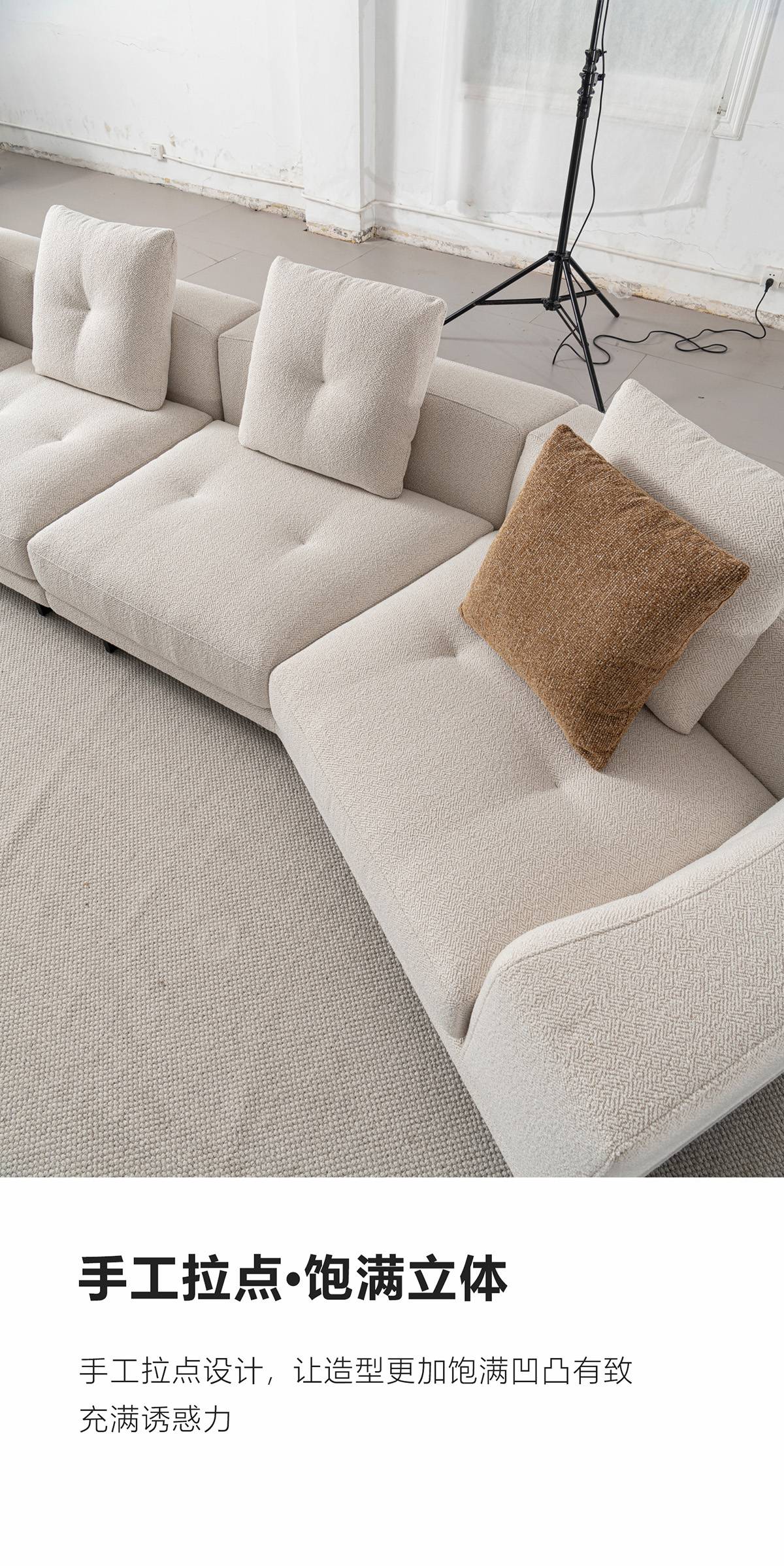 Close-up of the sofa's manual tufted fabric design