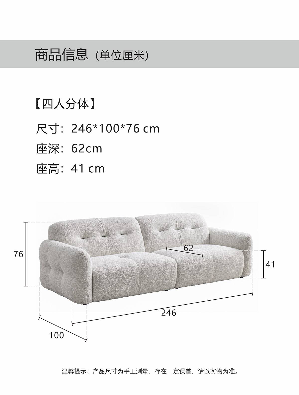 Dimension diagram showing sofa measurements: 246x100x76 cm, seat depth 62cm, seat height 41cm.